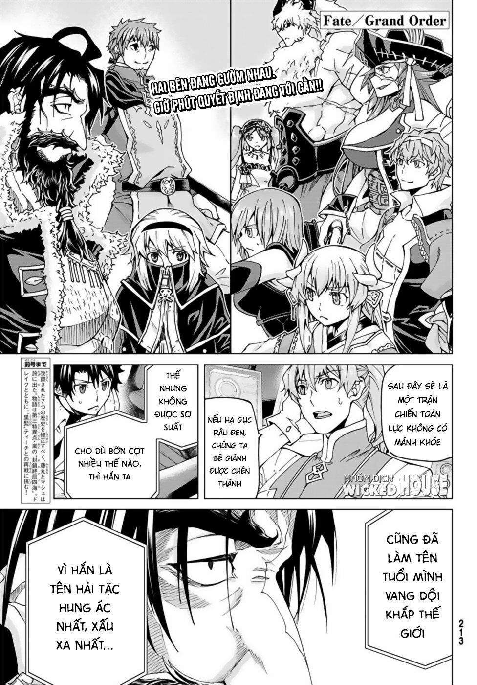 fate/grand order -turas realta- chapter 26 1