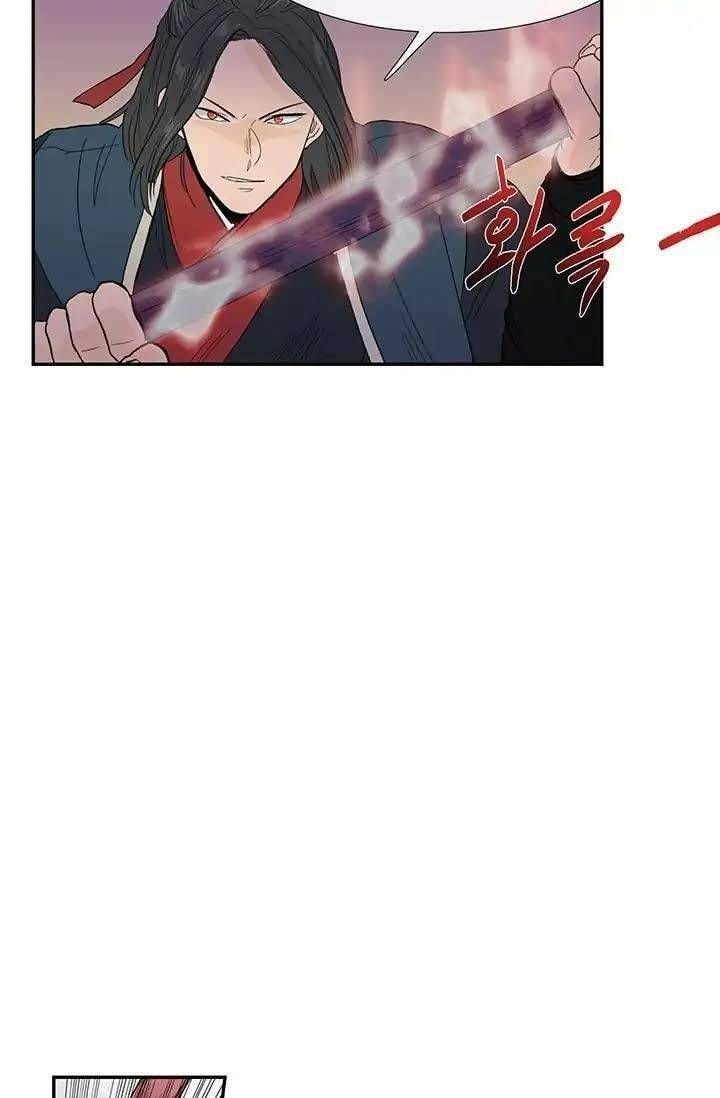 học sĩ tái sinh chapter 95 38