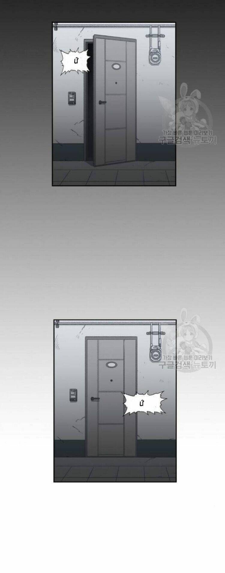 võ sĩ - the boxer chapter 60 17