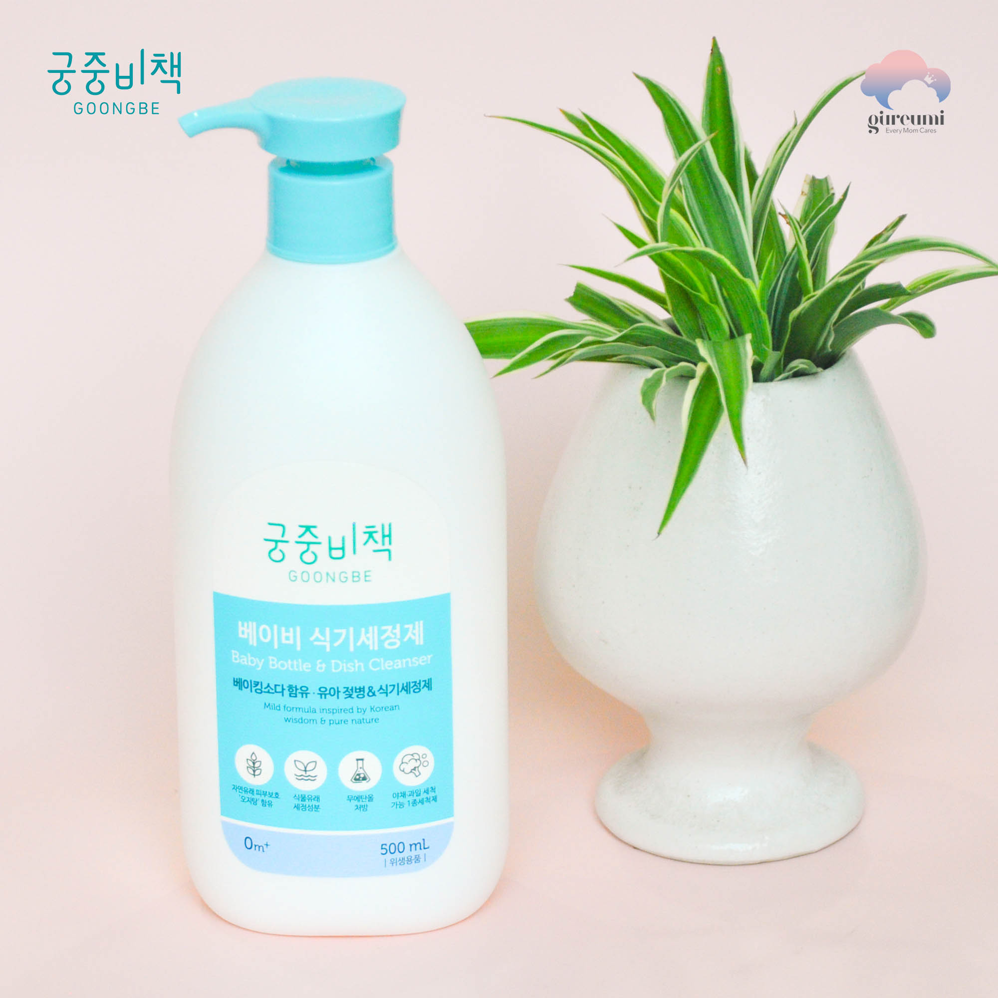 Nước rửa chén dĩa, bình sữa và trái cây cho bé Hàn Quốc GOONGBE 400ml