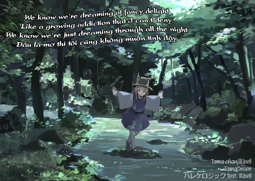 touhou - ningentachi no gensoukyo chapter 6 25