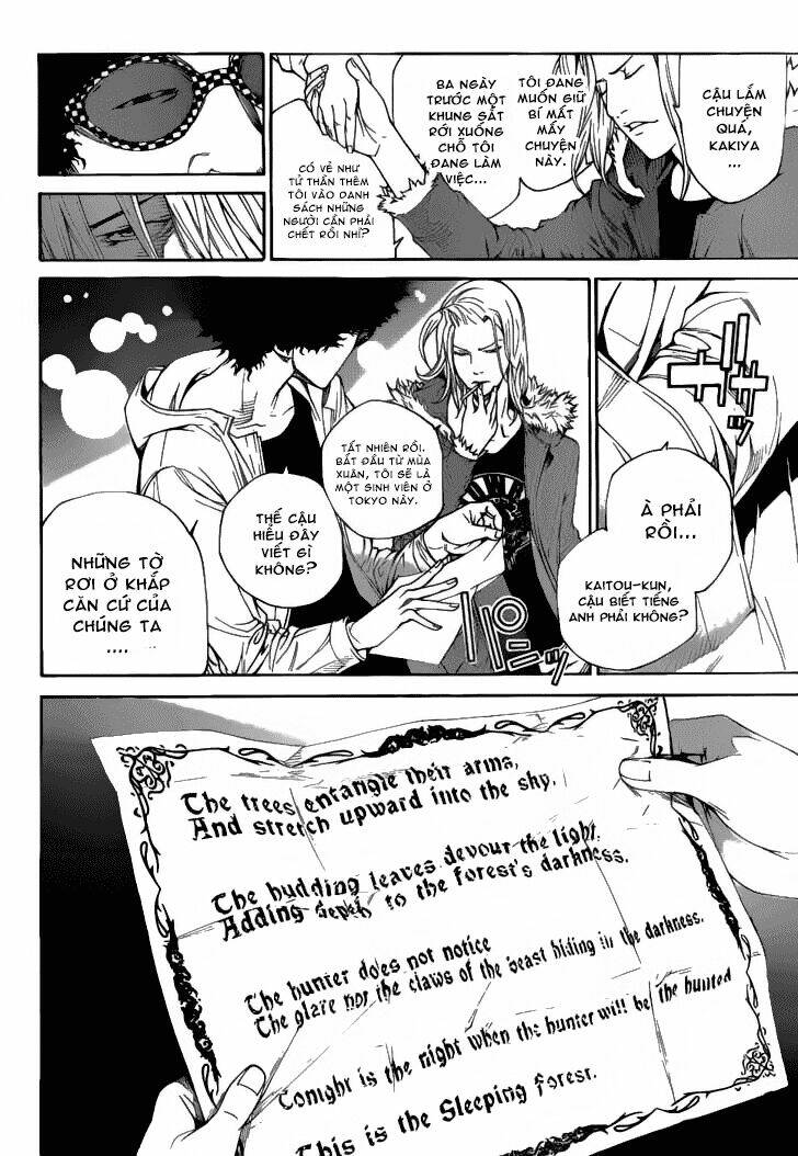 air gear chapter 294 5