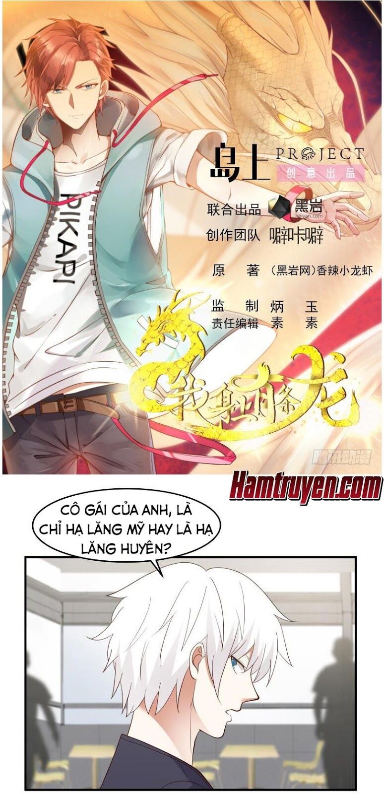 trên người ta có một rồng chapter 209 1