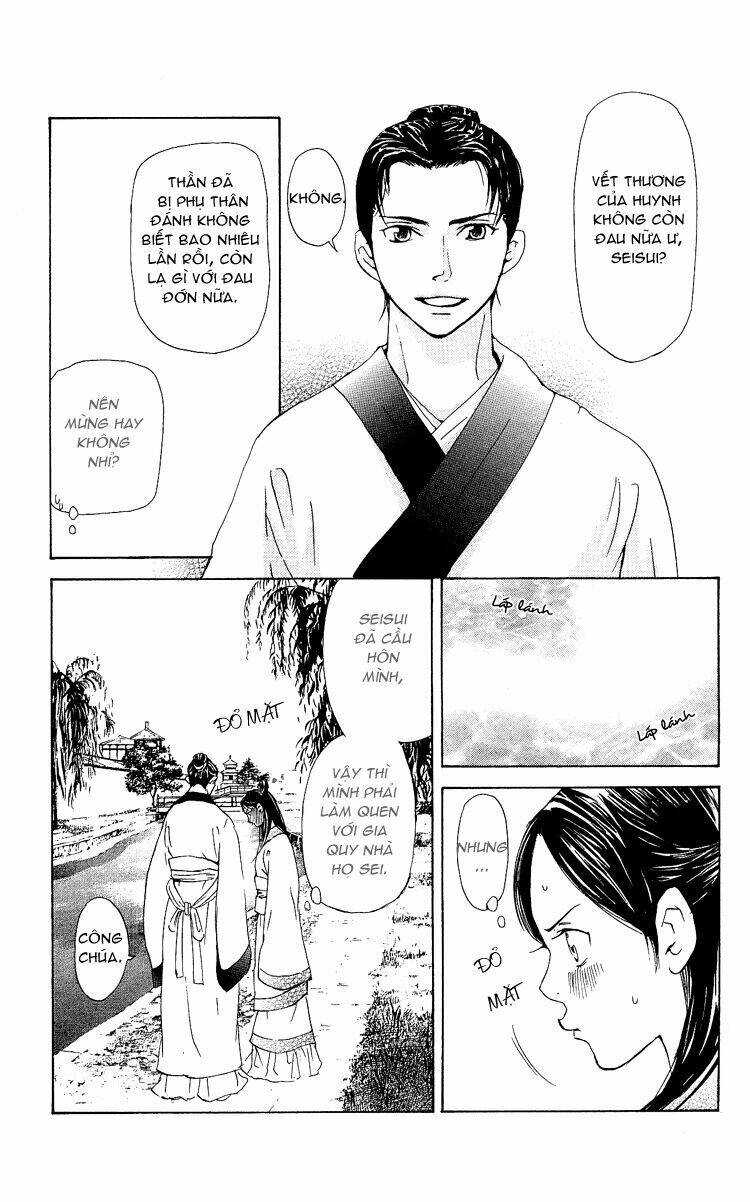 ninohime no monogatari chapter 2 31