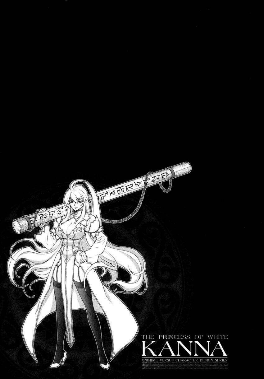 onihime versus chapter 1 68