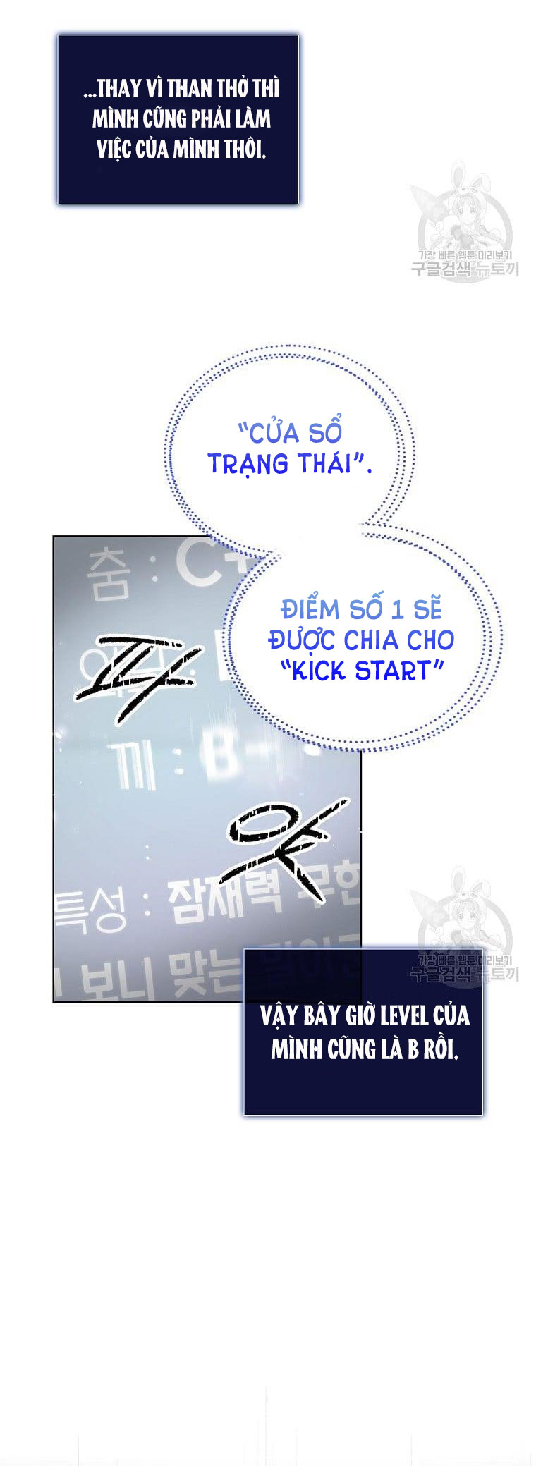 Debut Or Die chapter 31.1 - Trang 35