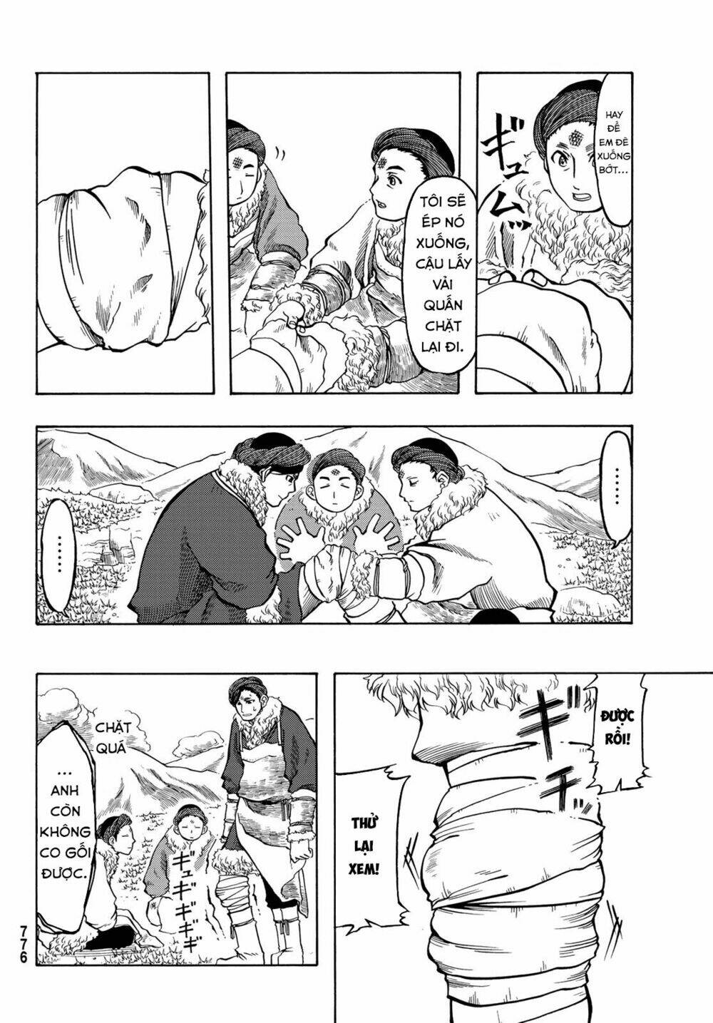 blissful land chapter 17 26