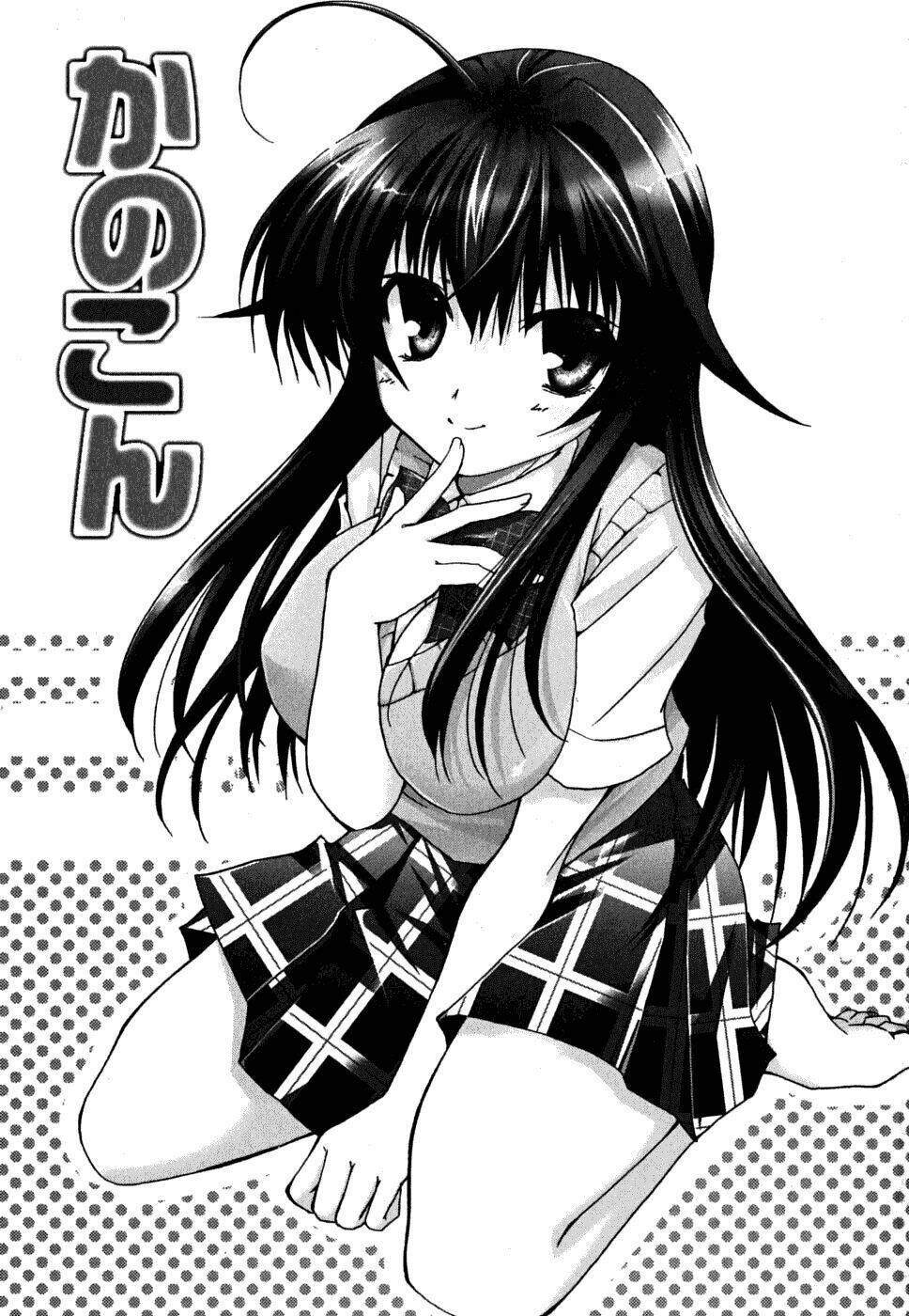 kanokon chapter 32 5