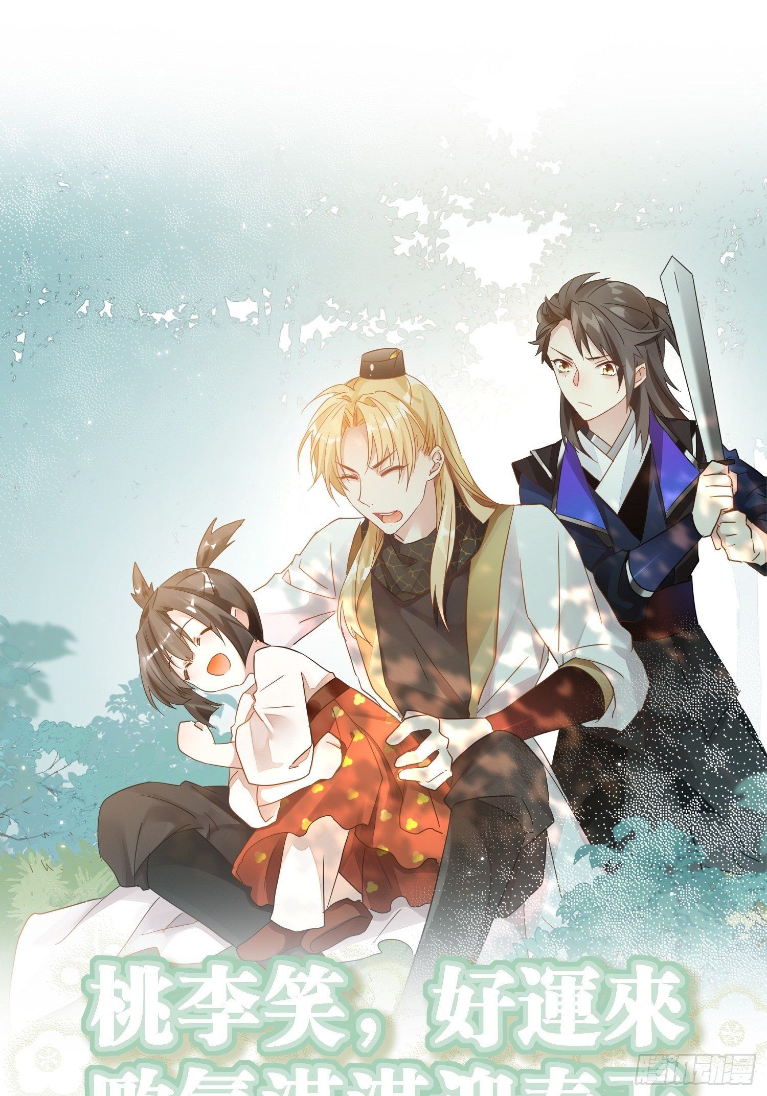 lục thân bất nhận chapter 30 68