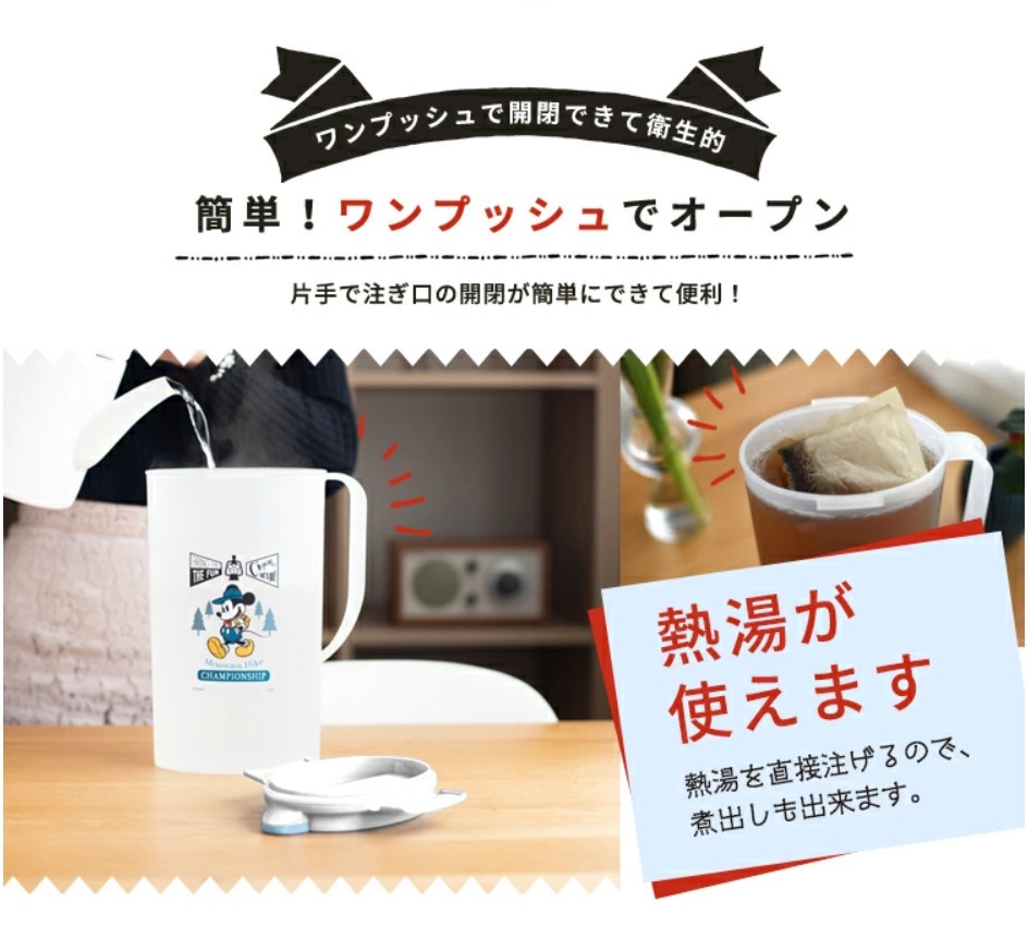 Bình nước nắp khóa Asvel Moutain Hike 2.0L