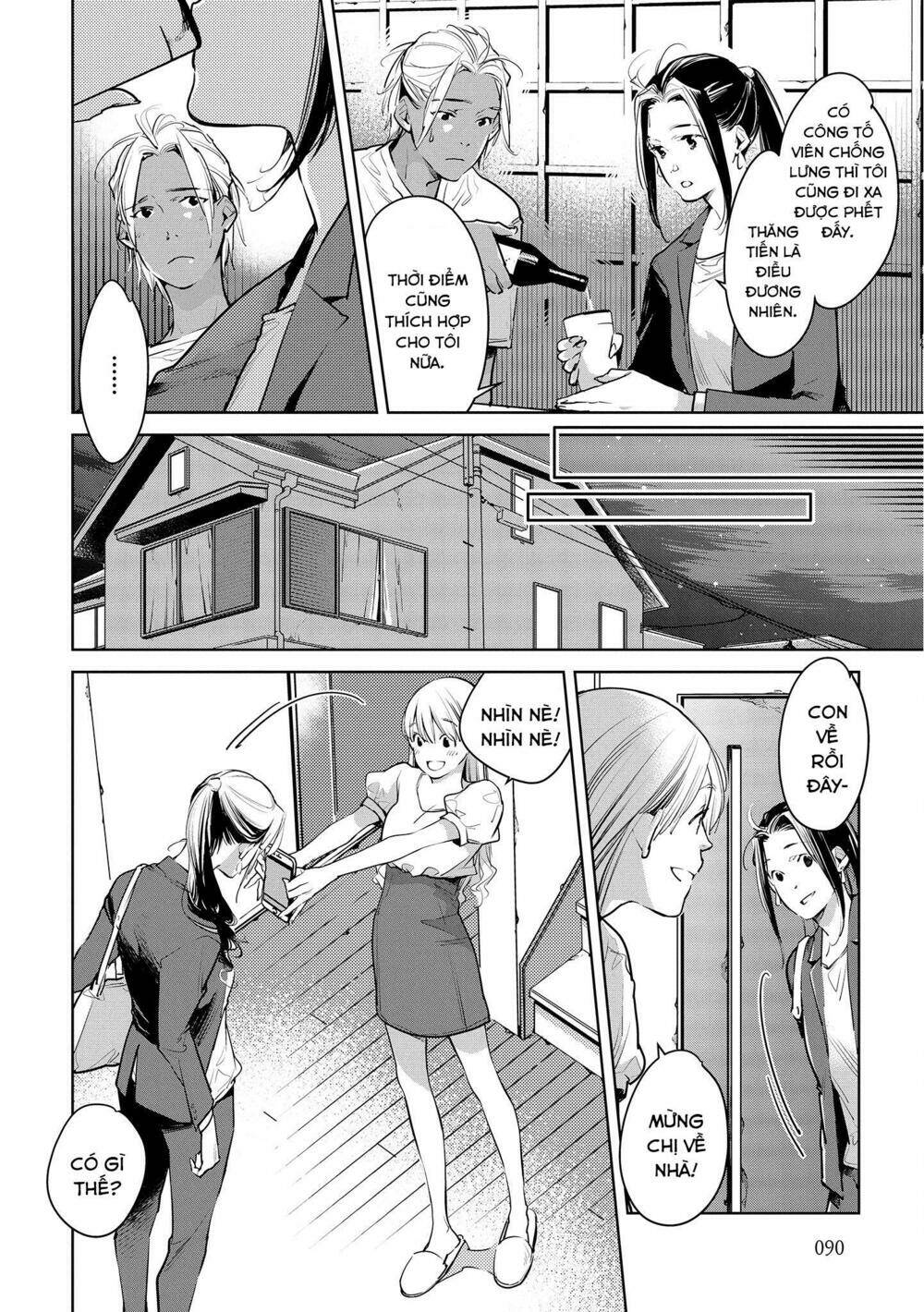 okashiratsuki chapter 16 12