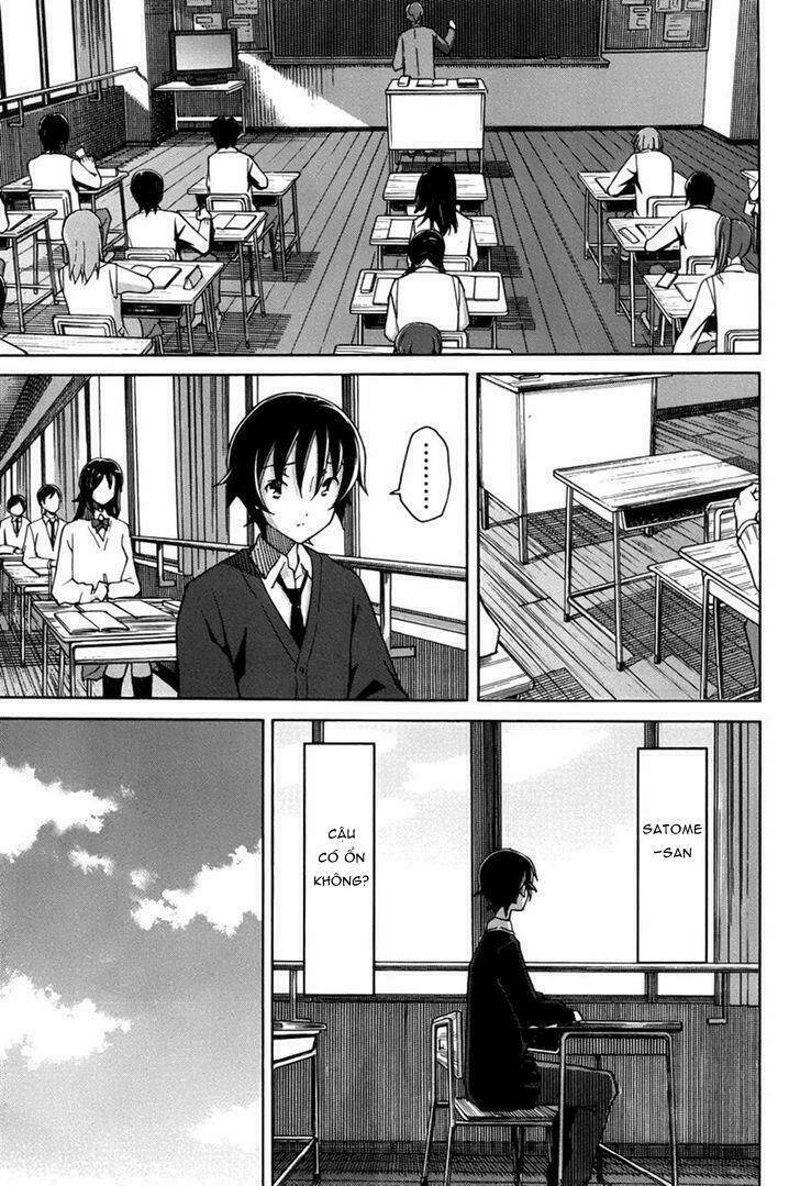 uwakoi chapter 16 15