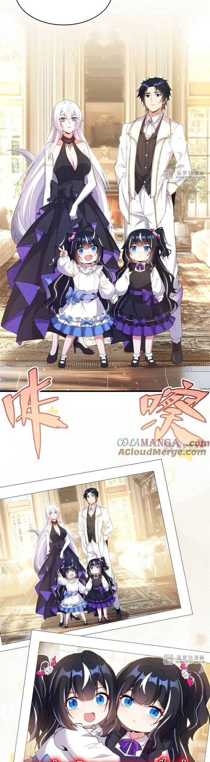 câm miệng đi ác long, ta không muốn trông trẻ với ngươi nữa! chapter 17 22