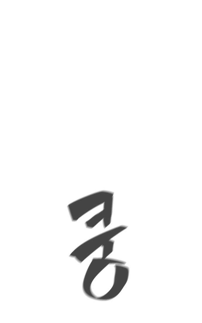 bạch huyết - white blood chapter 7 2