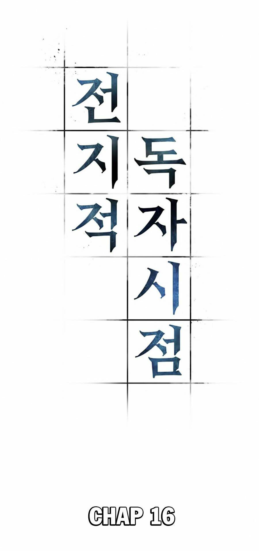 toàn trí độc giả - omniscient reader chapter 16 14