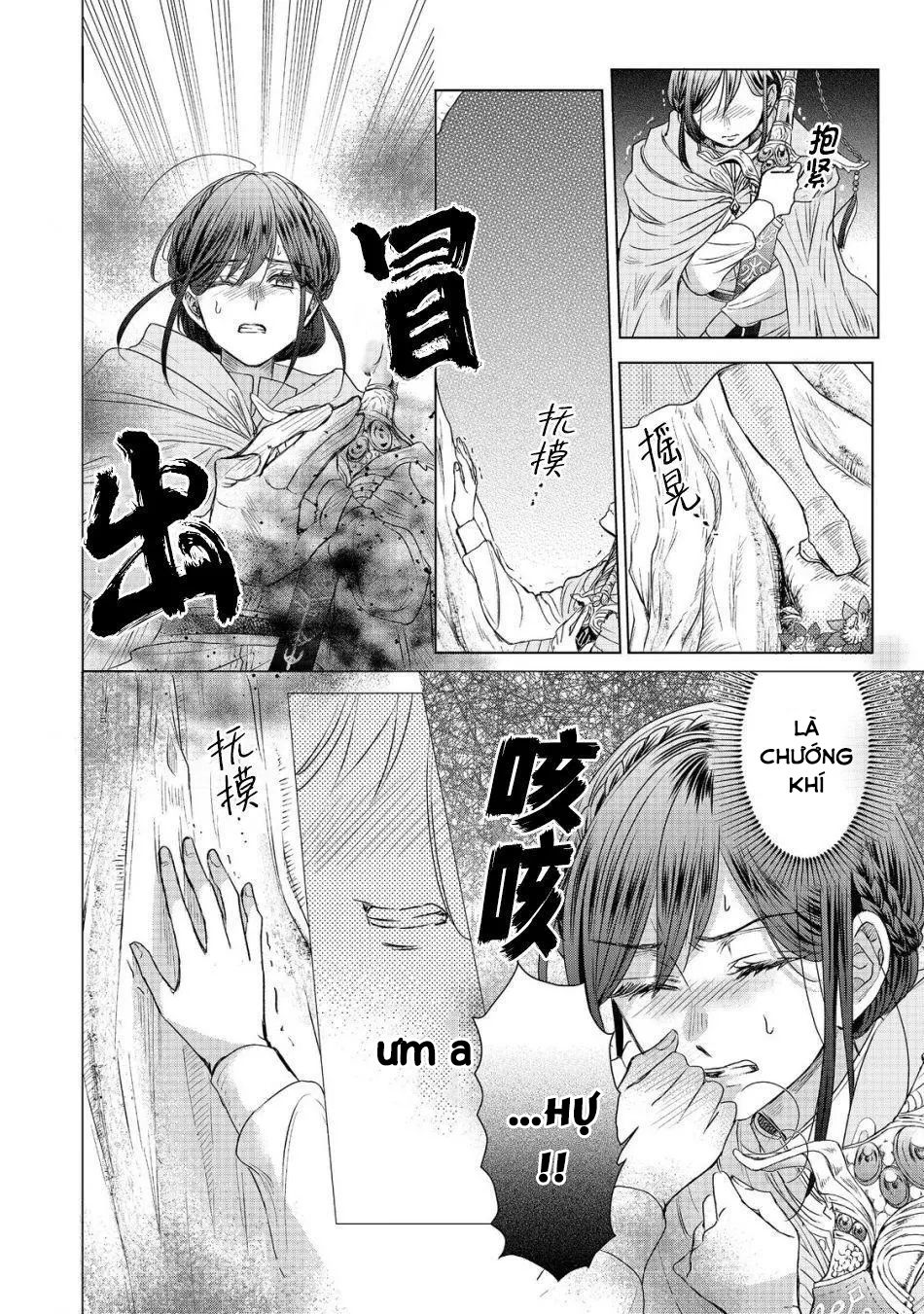 người tôi yêu muốn tôi thay em gái vào chỗ chết chapter 3.1 17