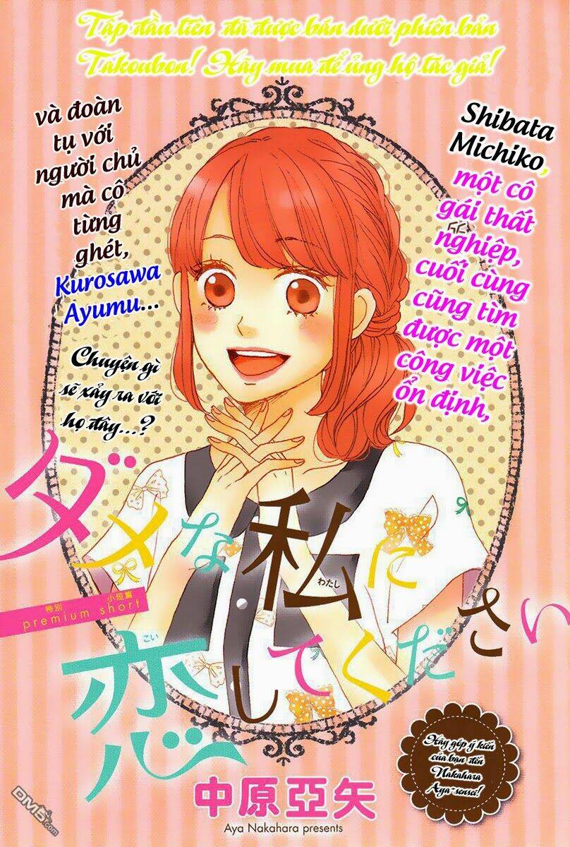 dame na watashi ni koishite kudasai chapter 7.5 1