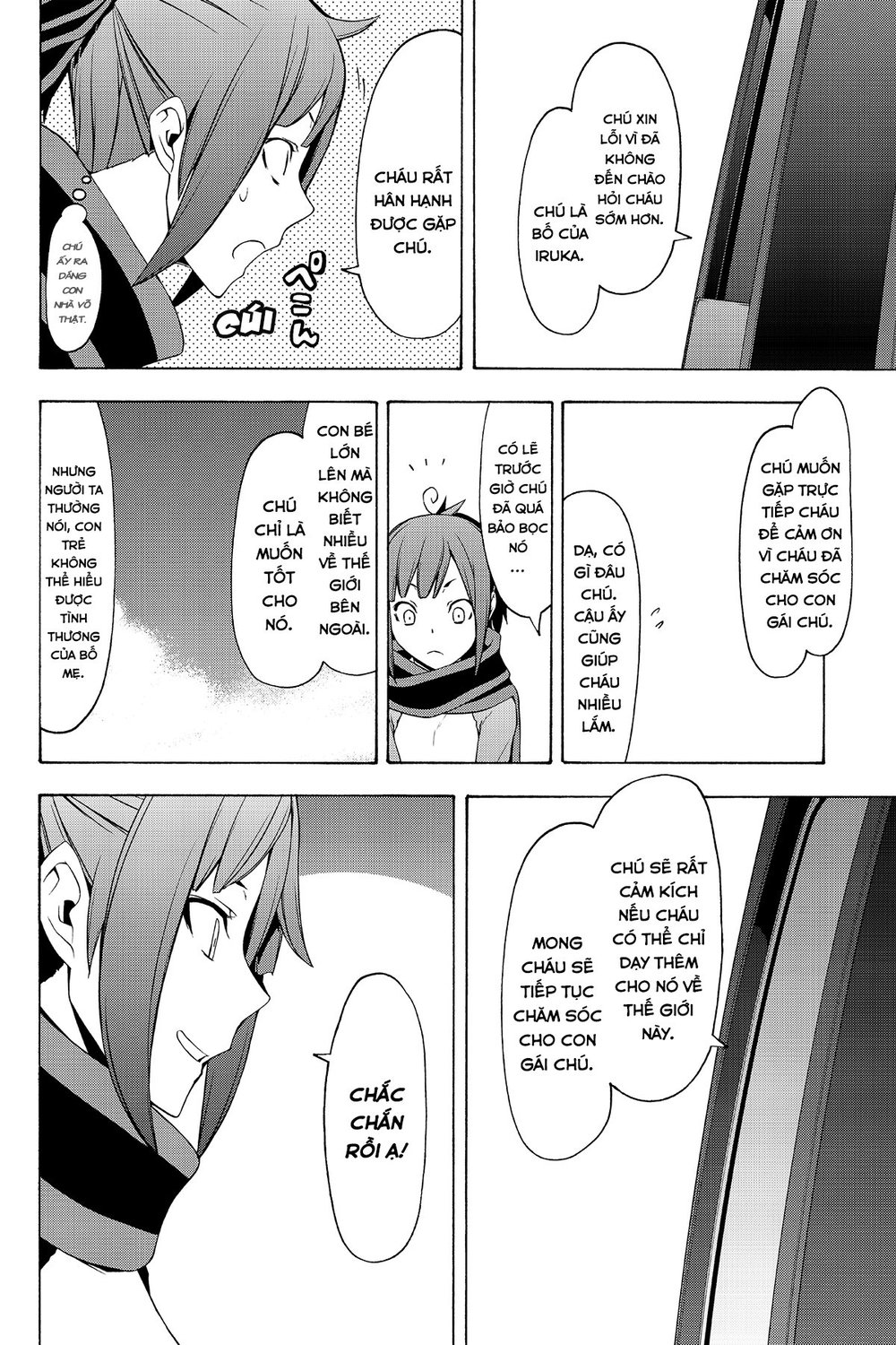yozakura quartet chapter 91.1 15