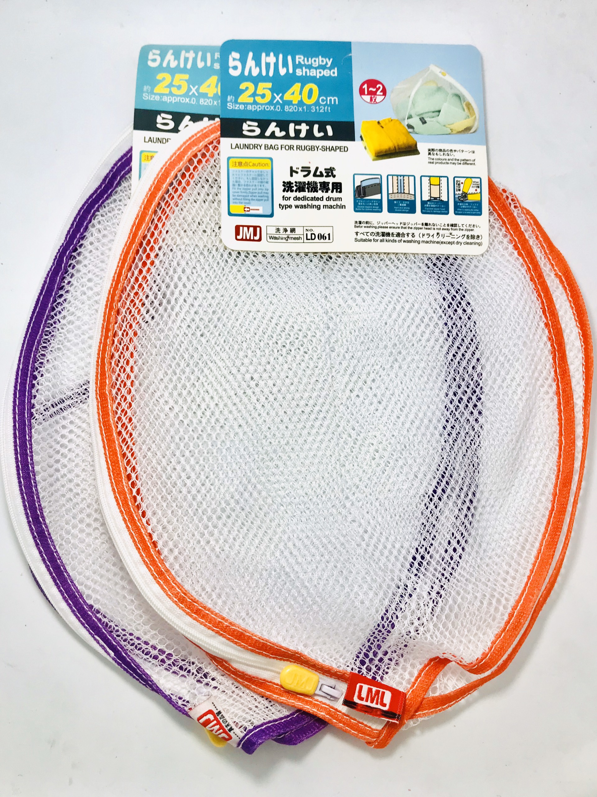 Bộ 3 túi giặt cỡ nhỏ hình tròn LD061 size 25*40 cm