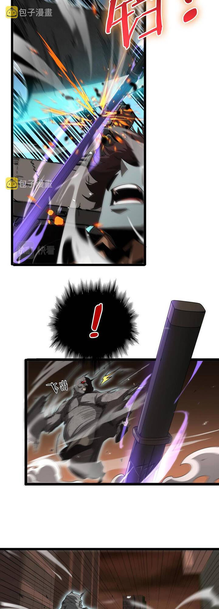 chư giới - tận thế online chapter 162 20