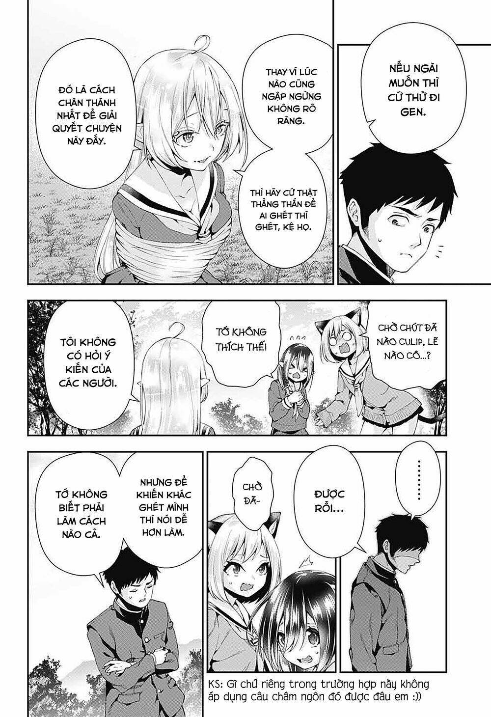 otome no haratawa hoshi no iro chapter 4 28