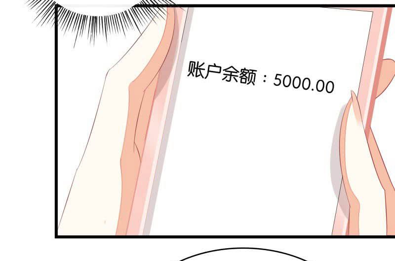 Tình Yêu Một Carat chapter 9 - Trang 6