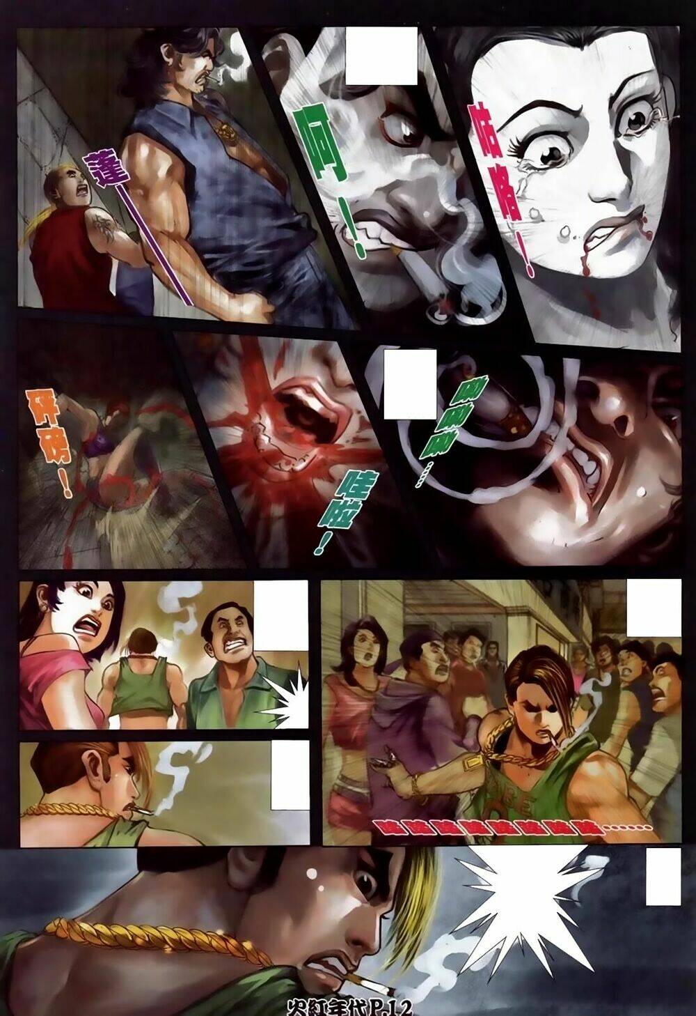 hỏa hồng niên đại hắc cốt đường chapter 92 10