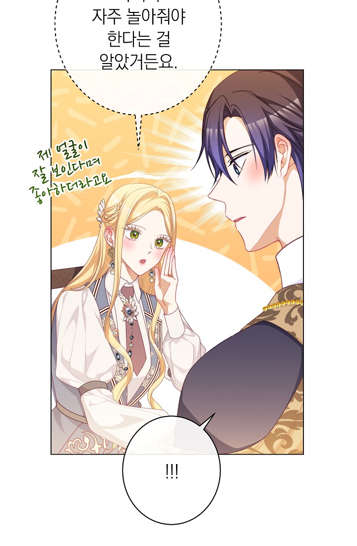 ác nữ đảo ngược đồng hồ cát chapter 115 69