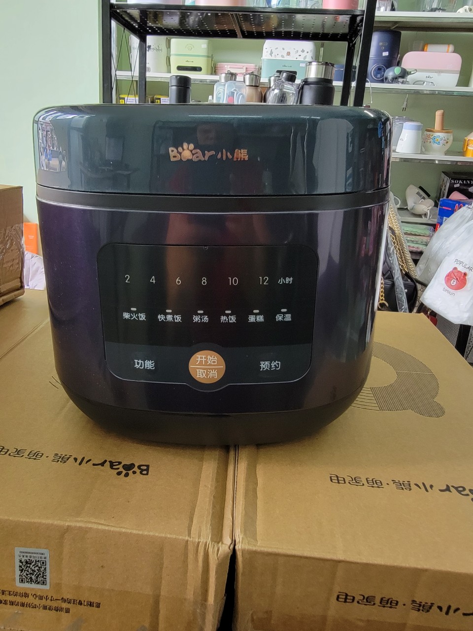 Nồi cơm đa năng BH 12 THÁNG Nồi cơm điện Bear dung tích 5L nấu cơm, cháo, hầm canh hẹn giờ cực tiện lợi-Hàng chính hãng