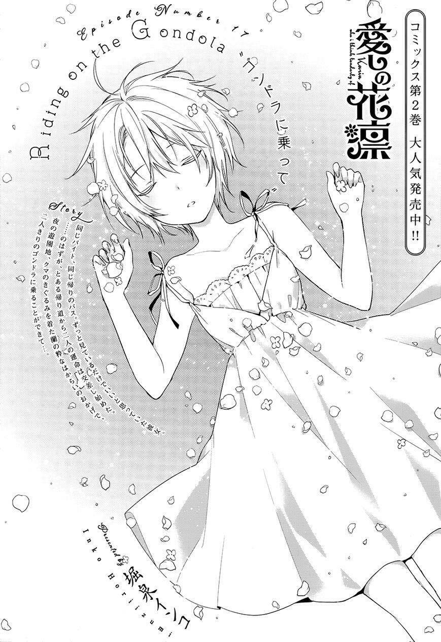 chuyện tình nhẹ nhàng và ngọt ngào chapter 18 2