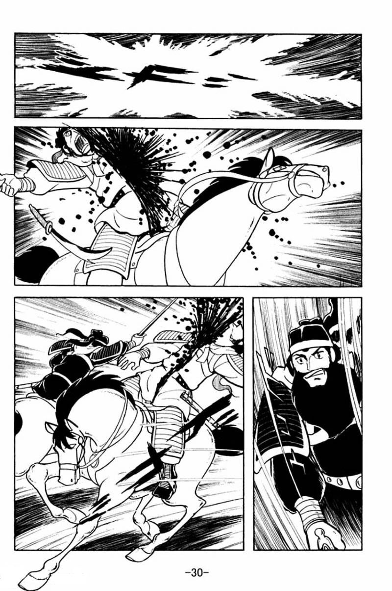 sangokushi chapter 6 27