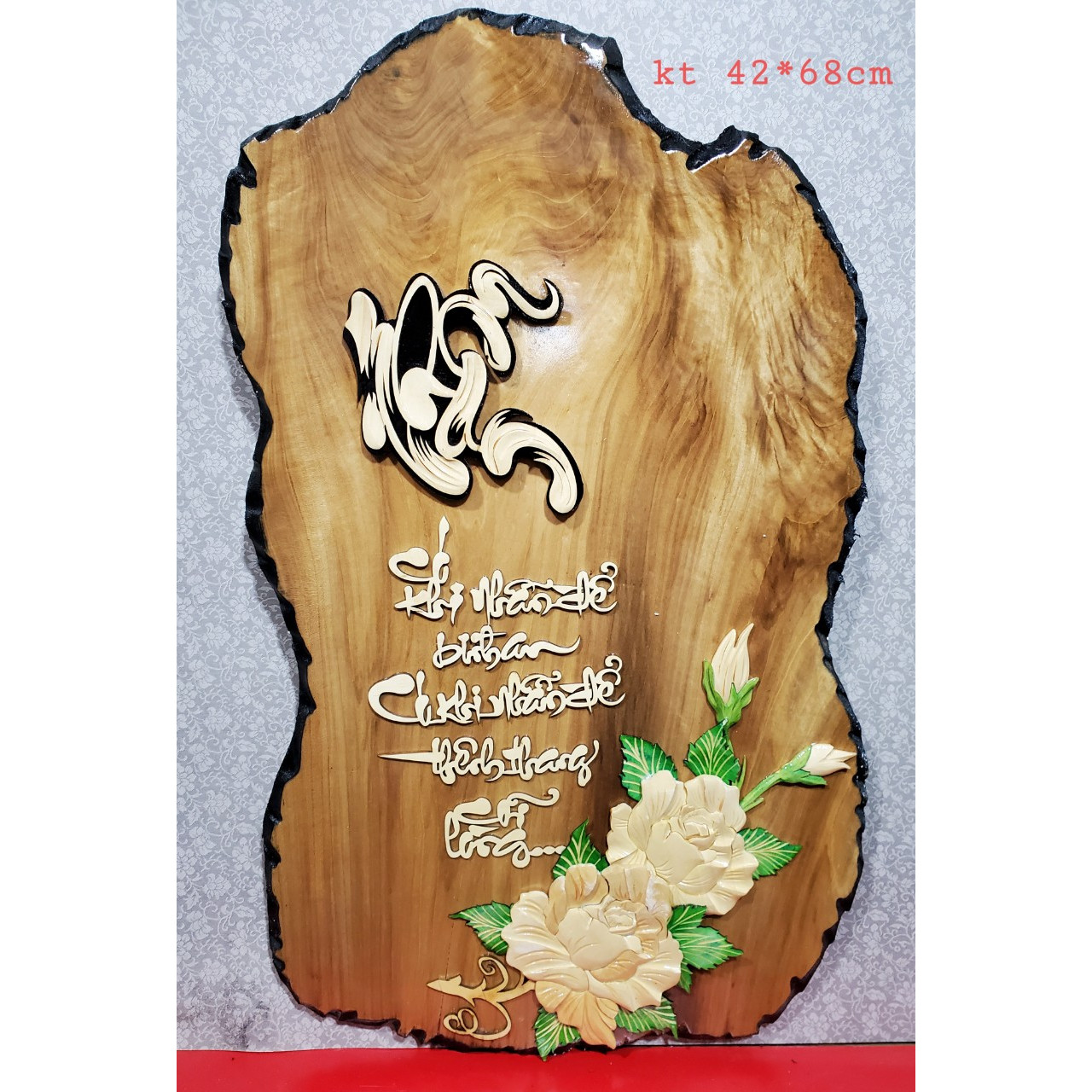 Tranh gỗ nghệ thuật thư pháp chữ NHẪN