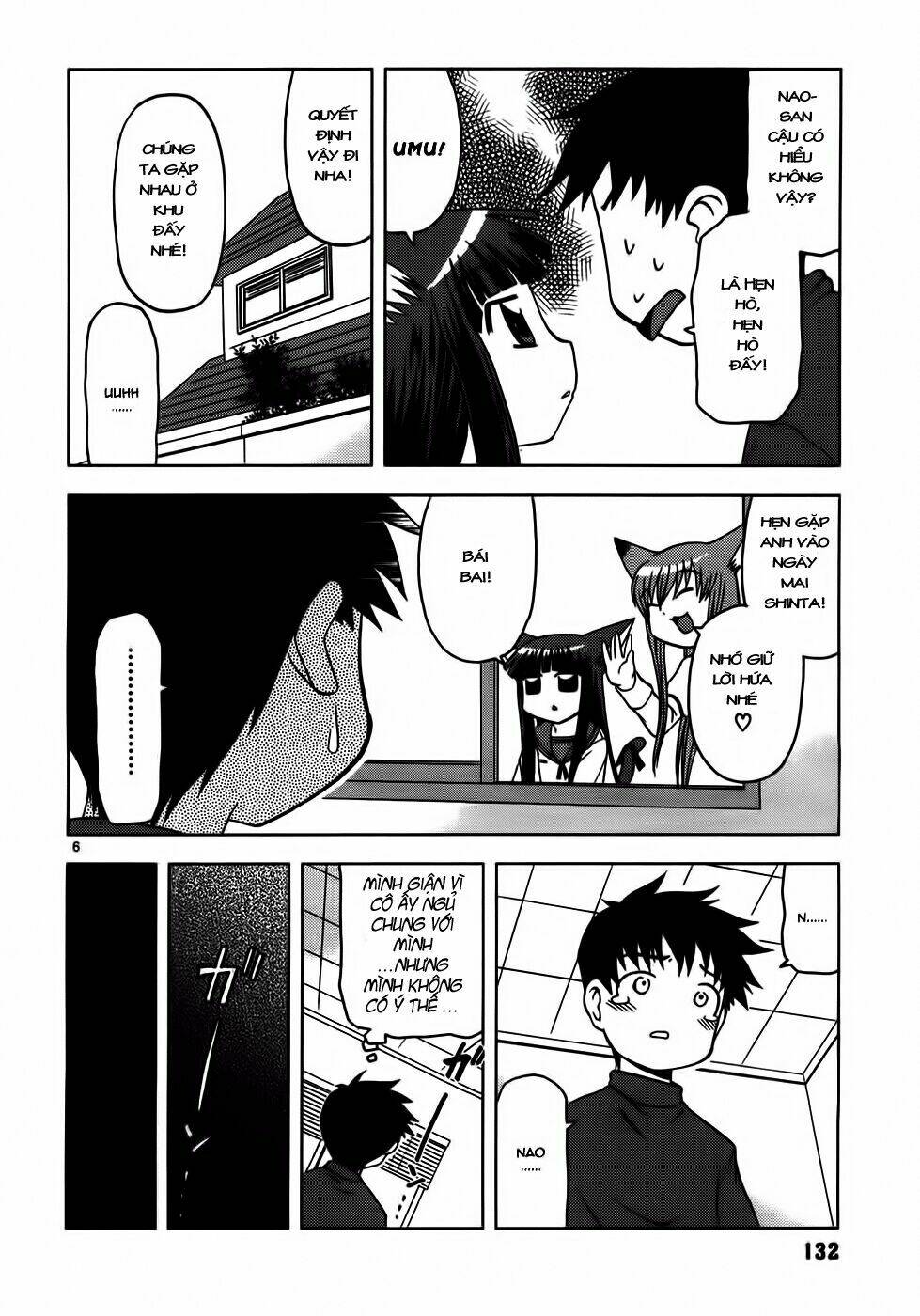koi neko chapter 17 7