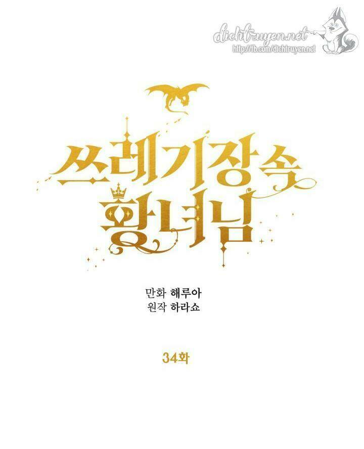 công chúa bãi rác chapter 34 15