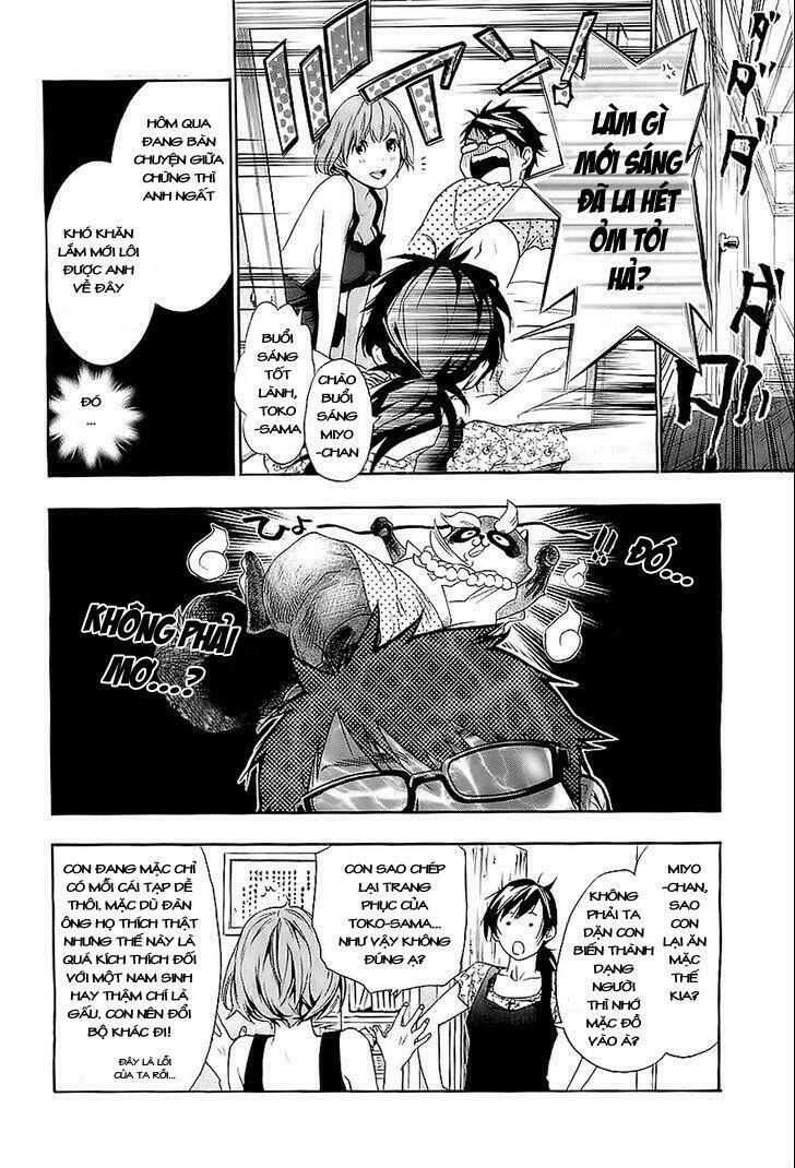 hime-sama tanuki no koizanyou chapter 3 3