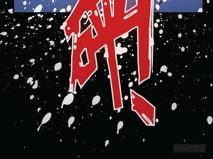 huyết đồng tử chapter 5 24