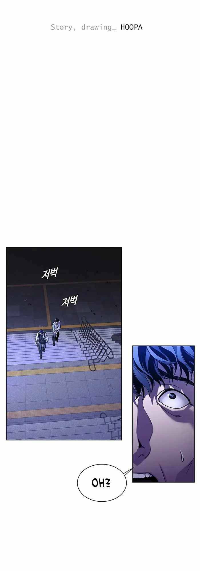 võng du mạt thế chapter 12 12