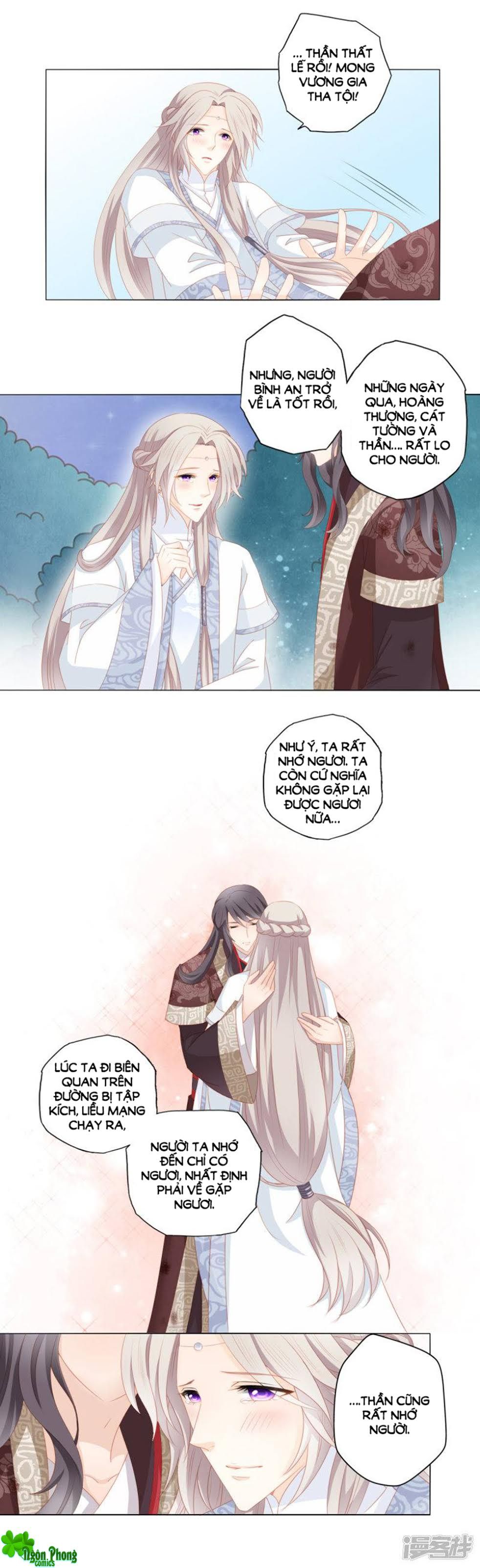 Cát Tường, A Ba Đối Với Con Rất Thất Vọng chapter 34 - Trang 12