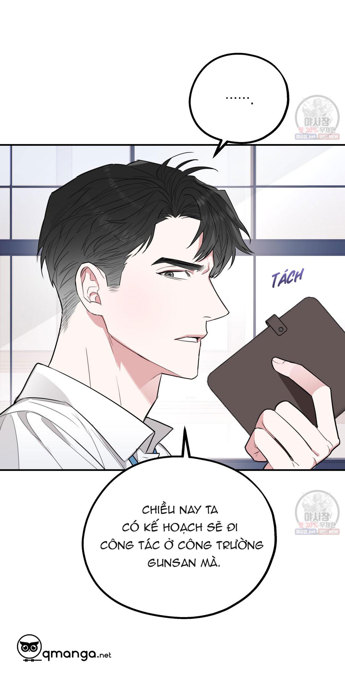 tôi với cậu không thể như thế này chapter 2 55