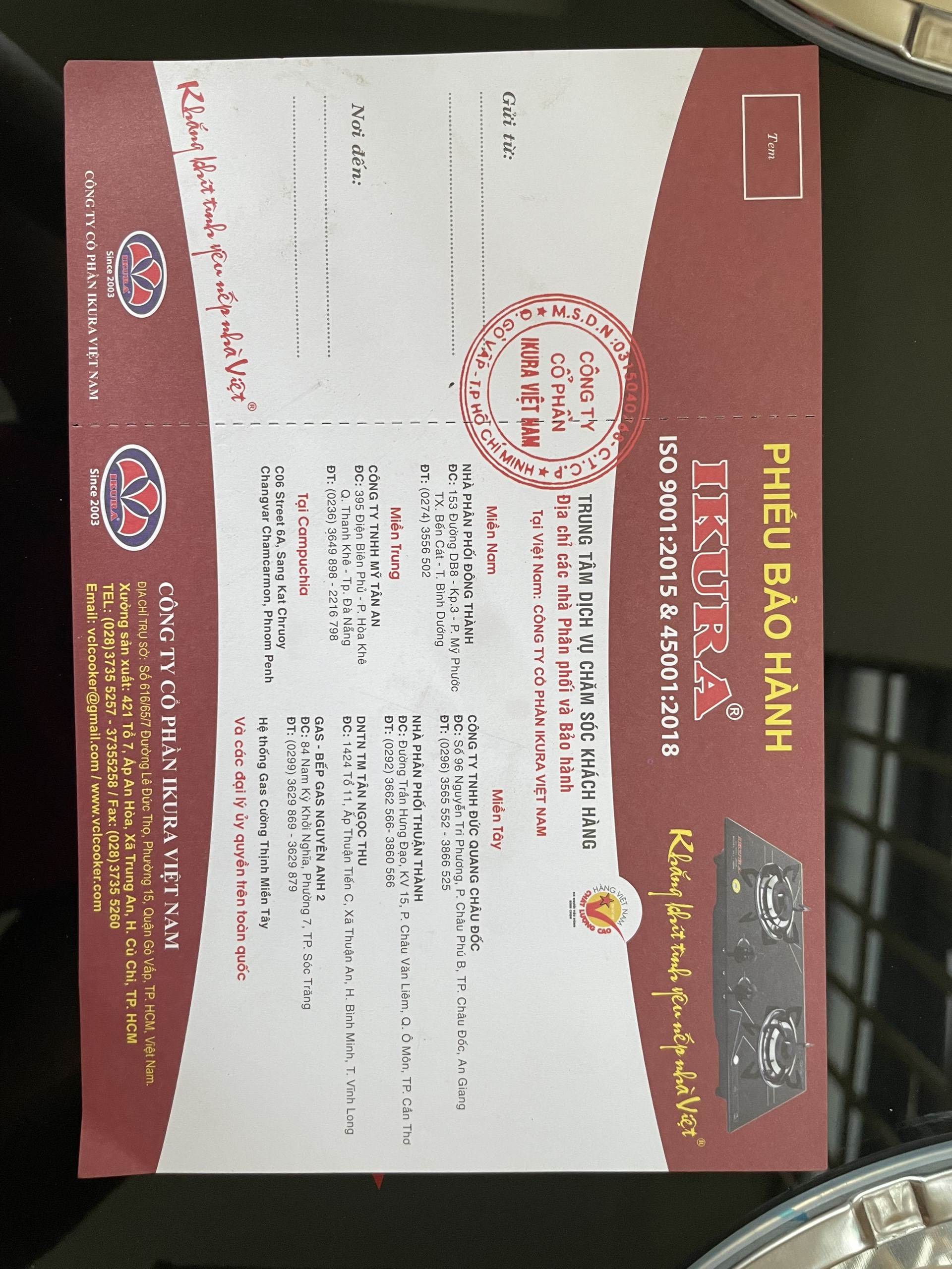 Bếp gas đôi mặt kính cường lực - IV 7500