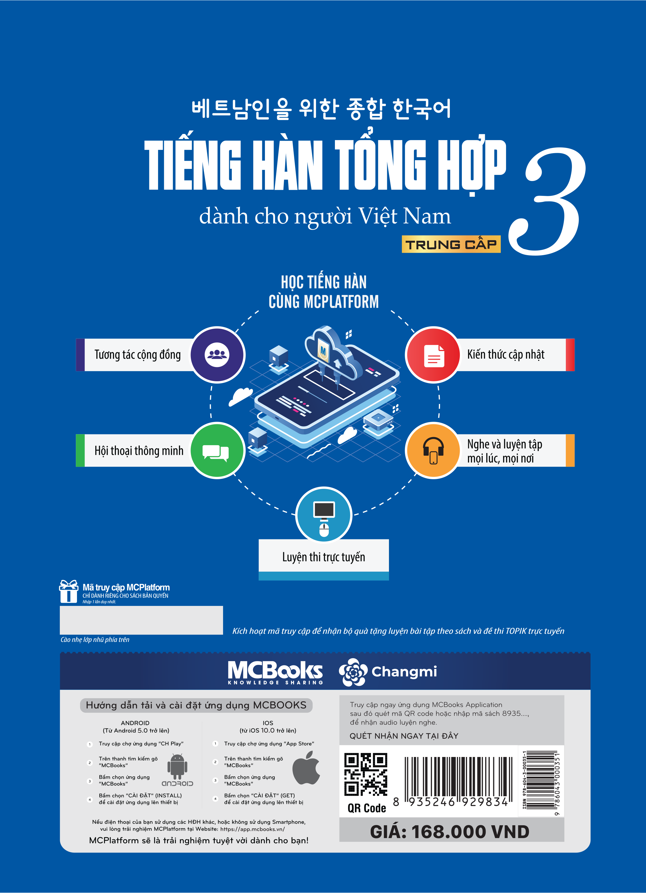 Giáo trình Tiếng Hàn tổng hợp dành cho người Việt Nam – Trung cấp 3 – Bản đen trắng (Phiên bản mới)