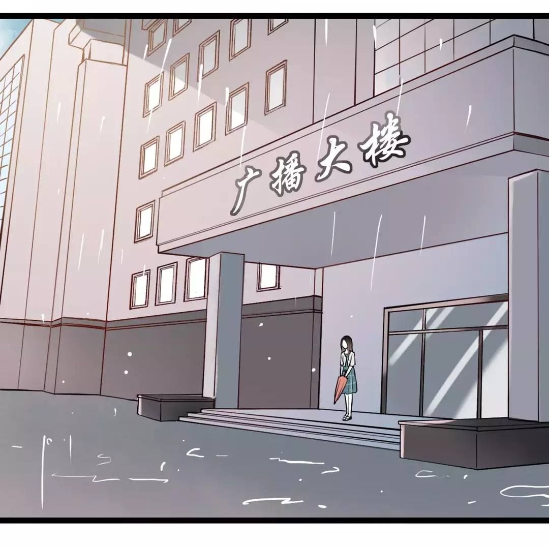 cậu đã từng yêu tôi 2 chapter 3 39