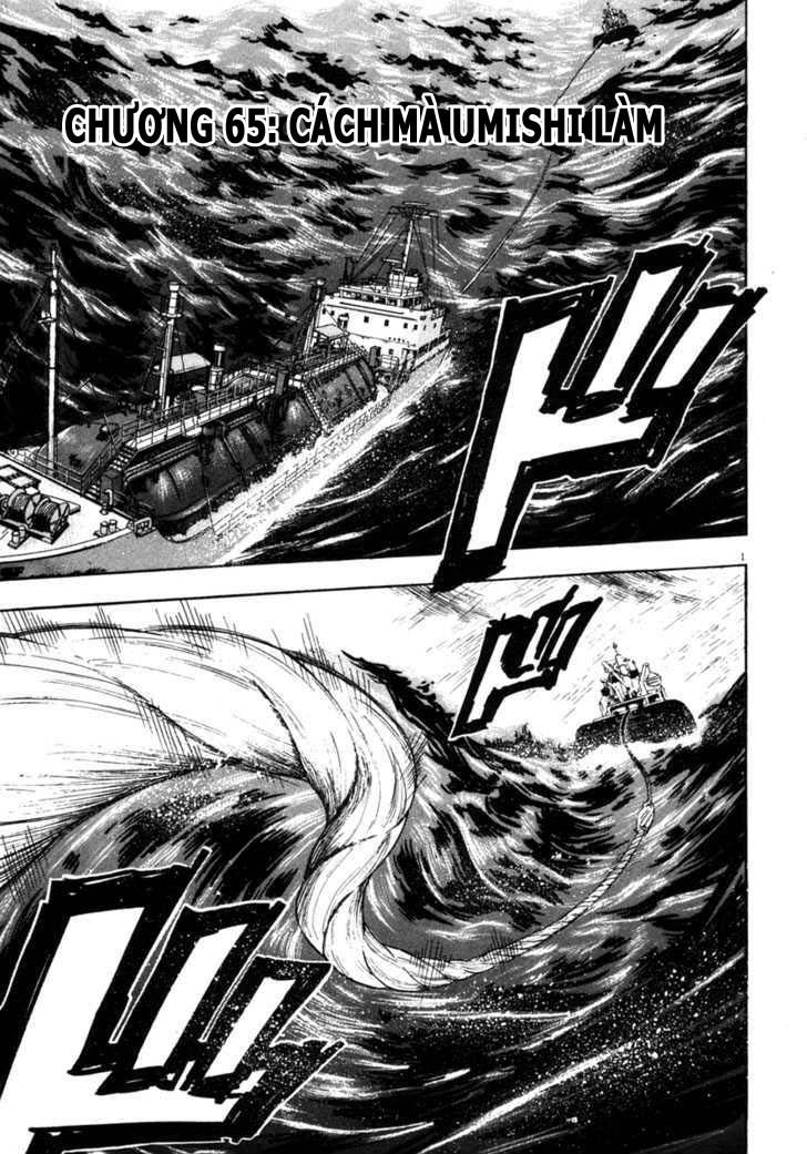 waga na wa umishi chapter 65 1