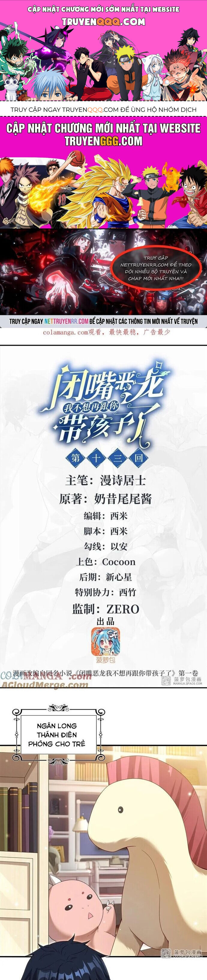 câm miệng đi ác long, ta không muốn trông trẻ với ngươi nữa! chapter 13 1