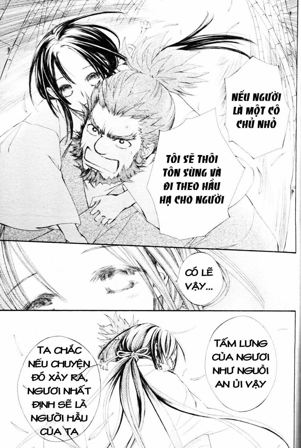 yoshihime to ushio chapter 0 37