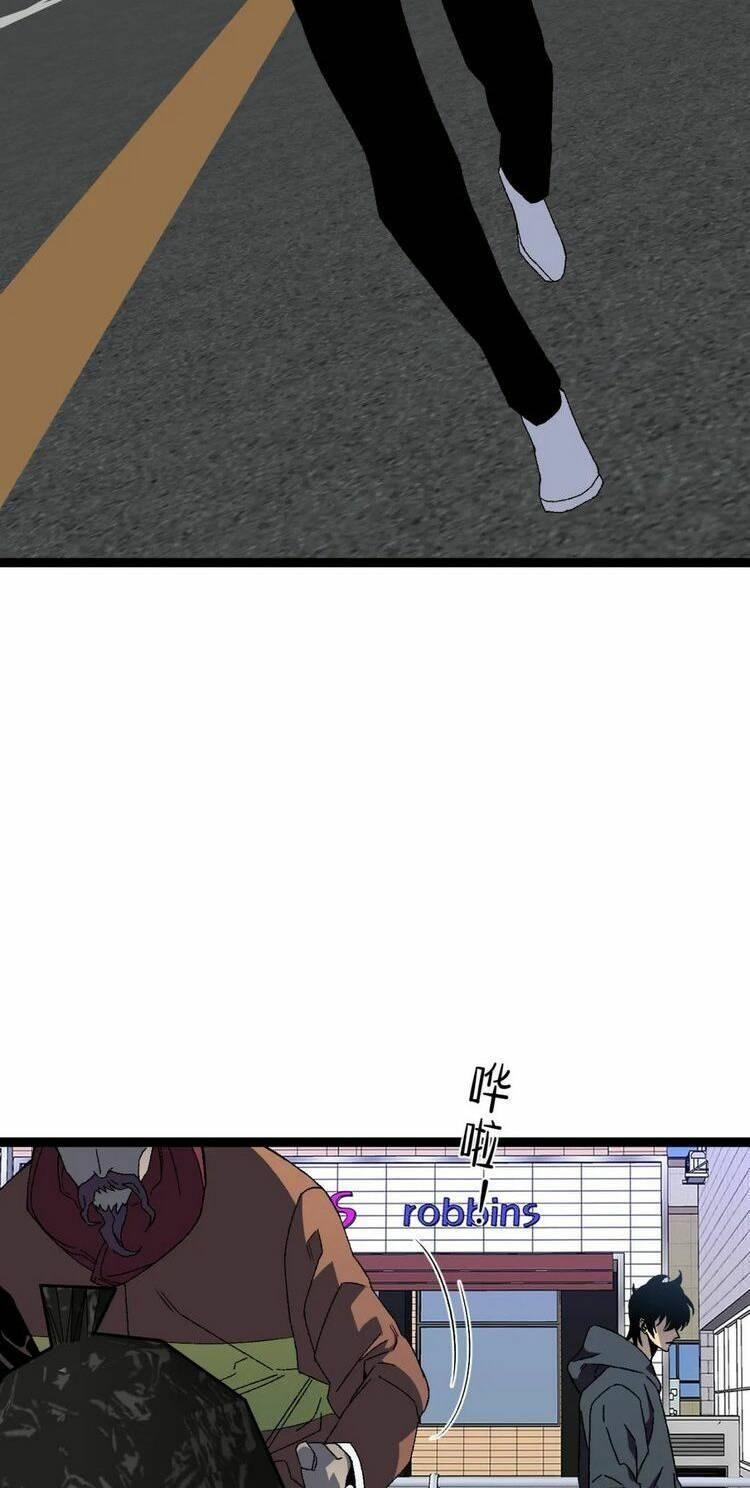 sao chép sức mạnh chapter 50 36