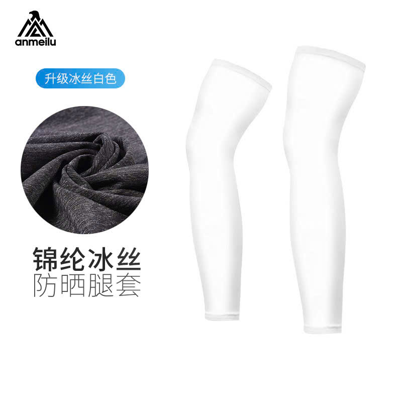 Ống Chân Lụa Mát Chống Nắng A TT003