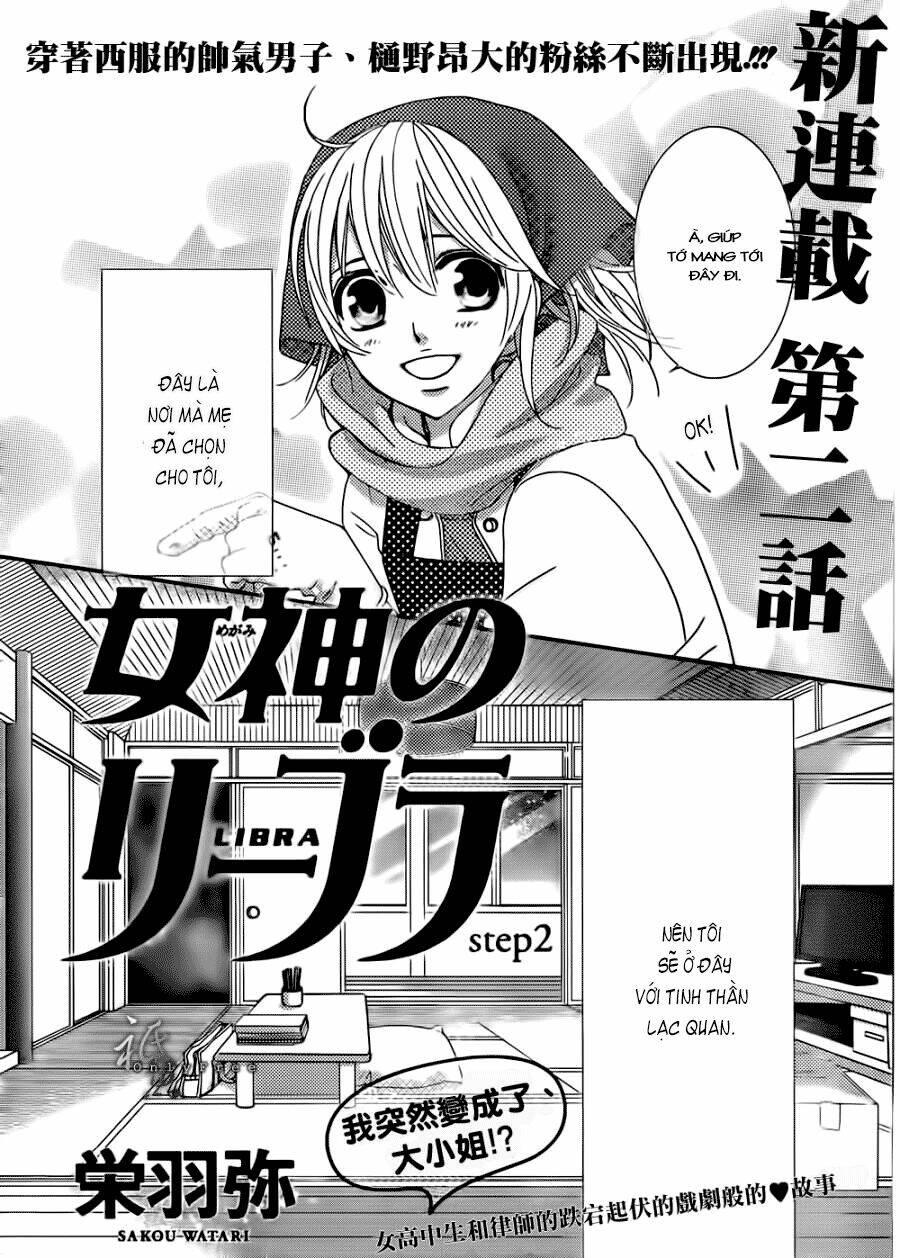 megami no libra chapter 2 5