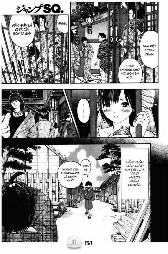sora gura chapter 1 158