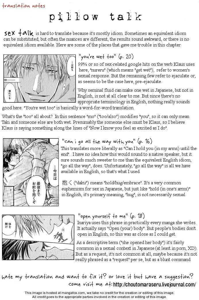 maiden rose chapter 11.5 45